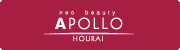 APOLLO 蓬莱